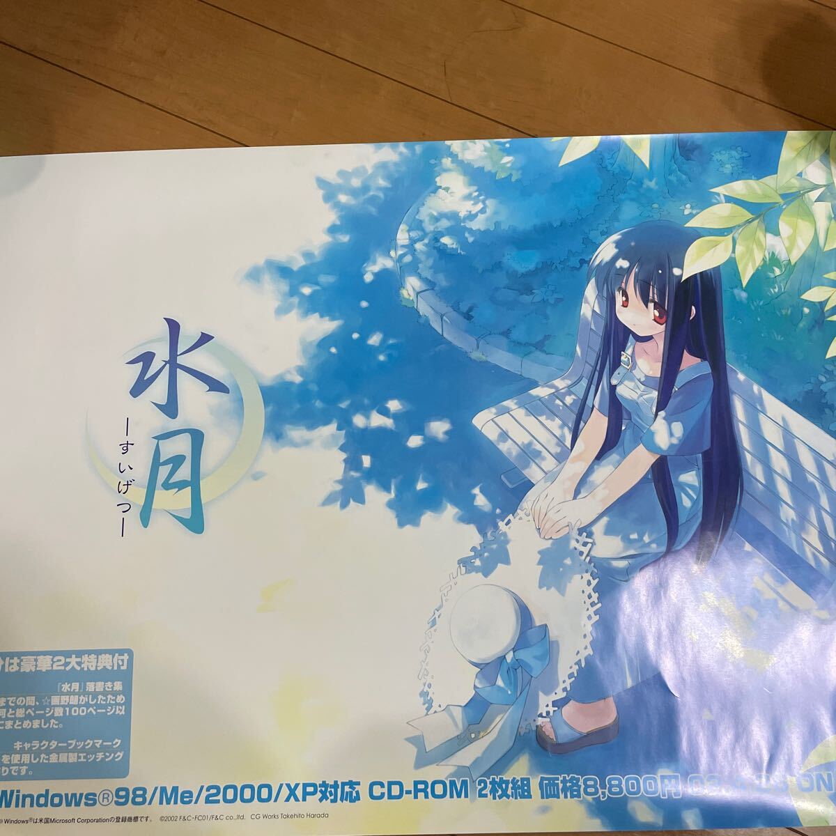 2025年最新】Yahoo!オークション -画野朗の中古品・新品・未使用 2025年最新】Yahoo!オークション -画野朗の中古品・新品・未使用