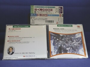 送料無料♪04168♪ 環境で選ぶクラシック名曲集 恋人達のBGM [CD]