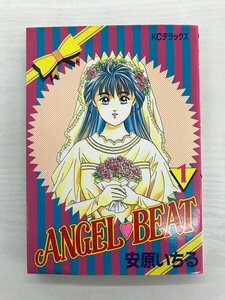 G送料無料◆G01-19994◆ANGELBEAT 1巻 安原いちる 講談社【中古本】