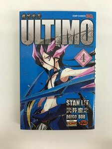 G01 00131 機巧童子ULTIMO 4巻 武井宏之 STAN LEE 集英社 【中古本】