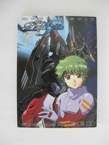 G送料無料◆G01-10076◆機動戦士ガンダムSEED MOBILE SUIT GUNDAM SEED 4巻 矢立肇 富野由悠季 講談社【中古本】