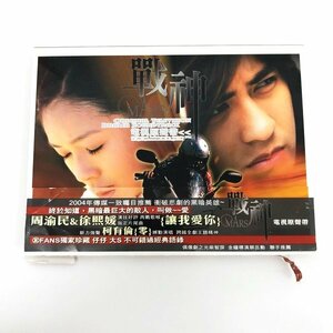 G2 54091 ♪CD「戰神 Mars ORIGINAL TELEVISION DRAMA SOUNDTRACK」SDD-0441【中古】