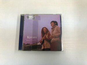 G2 52839♪CD 「好きな人～キロロの空～ Kiroro」 VICL-60501【中古】