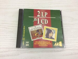 G2 53582 ♪CD「2 LP ΣE 1 CD MINOS」MCD 15044【中古】