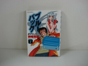 G送料無料◆G01-07705◆ブルーバック 1巻 神崎将臣 五十嵐隆夫 講談社【中古本】