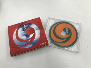 G2 52763 ♪ CD「無限大 19(ジューク）」 VICL-60605A 【中古】