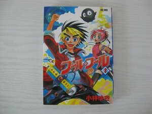 G送料無料◆G01-14058◆フール◇フール 1巻 小林ゆき リイド社【中古本】