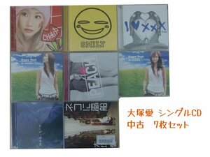 GR049「大塚愛 シングルCD DVD付き7枚セット」☆邦楽★J-POP☆お買い得 まとめ売り★送料無料【中古】