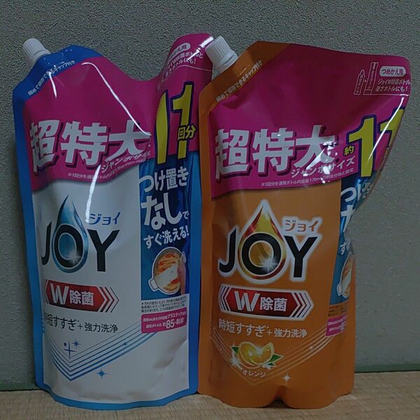 P&G ジョイ JOY W除菌 詰替 1,425ml ×2 オレンジ さわやか微香 セット 