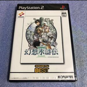 PS2 幻想水滸伝III （コナミザベスト）