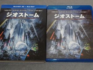 3D & 2D Blu-ray ジオストーム 国内正規品 アウターケース有 2枚組セット ジェラルド・バトラー pko出品