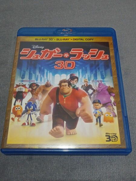 3D & 2D Blu-ray シュガー・ラッシュ 2枚セット 国内正規品 ディズニー シュガーラッシュ pko出品
