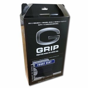 G GRIP/Gグリップ 滑り難いシートカバー張替サービス フロントライダーシート用CBR1000RR/SP SC57/SC59前期/SC77 CBR600RR PC37/PC40