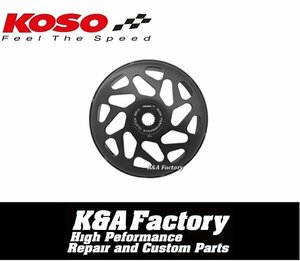 [高品質] KOSO正規品 ADV150(KF38) 専用設計クラッチアウター/ハウジング