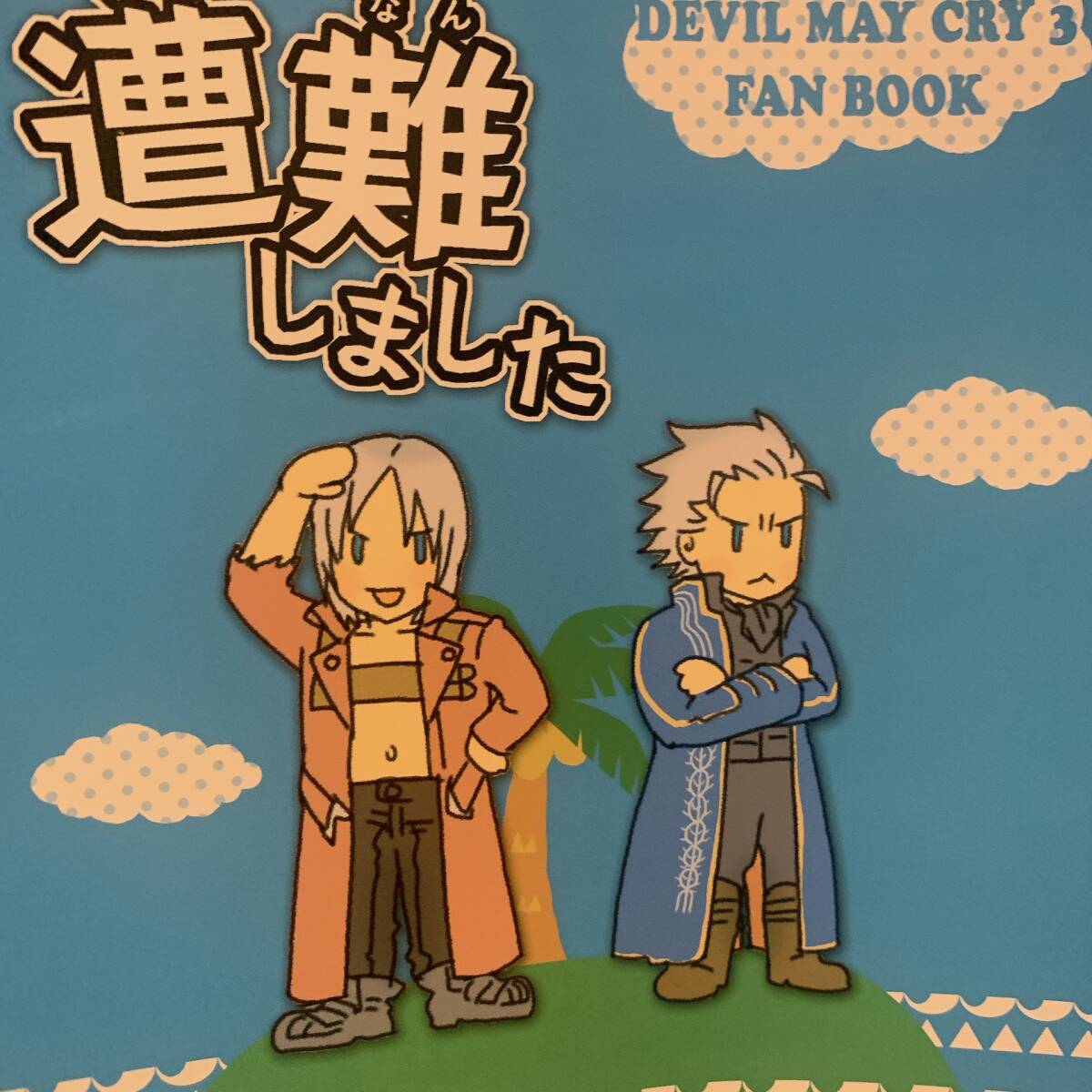 Yahoo!オークション -「デビルメイクライ バージル」(タイトル別 Yahoo!オークション -「デビルメイクライ バージル」(タイトル別