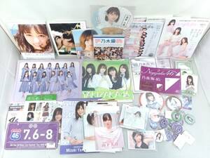 【新品含む】乃木坂46 欅坂46 グッズおまとめセット/西野七瀬/山下美月/白石麻衣/秋元真夏/生田絵梨花/写真集/クリアファイル/02SH060204-1