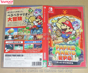[送料込] 中古 Switch ペーパーマリオRPG [HAC-P-A9QDA] Paper Mario The Thousand-Year Door Japan Edition Nintendo