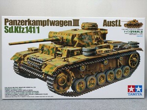 タミヤ プラモデル 1/35 ミリタリーミニチュアシリーズ NO.215　ドイツⅢ号戦車L型 未組立 管H40