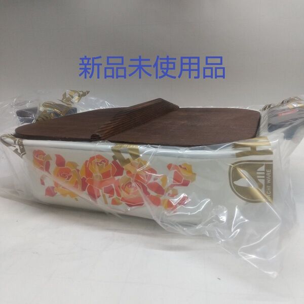 ホーローおでん鍋 30cm×26cm
