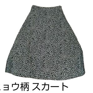 韓国 melon ヒョウ レオパード ロング スカート