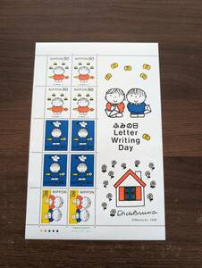 [即決/未使用] 記念切手 ふみの日 1998年 ディック・ブルーナ １シート (80円/3種/全10枚) 同梱可 605