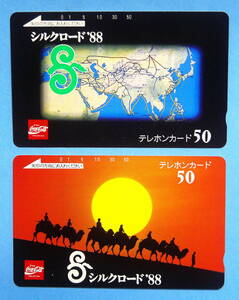 《値下》シルクロード《シルクロード地図と沙漠を旅するラクダ商隊 》500円未使用テレカ 計２枚 