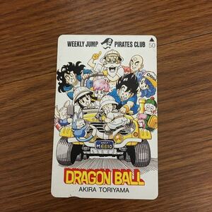DRAGON BALL телефонная карточка [ неделя Shonen Jump Special производства ] не использовался товар Toriyama Akira 