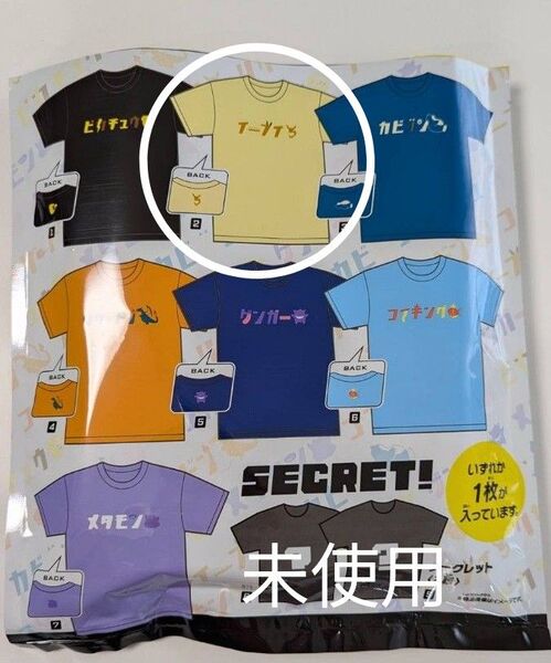 【未使用】ポケモンセンターオリジナル Tシャツ イーブイ