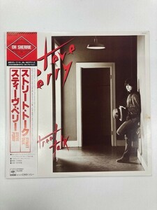 【帯付き】 美品 レコードLP / Steve Perry スティーヴ ペリー / STREET TALK ストリート トーク / 歌詞カード付き ■L274