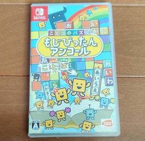 中古品 ことばのパズル もじぴったんアンコール Nintendo Switch ニンテンドースイッチ