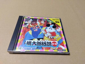 桃太郎伝説ターボ 【PCエンジン】