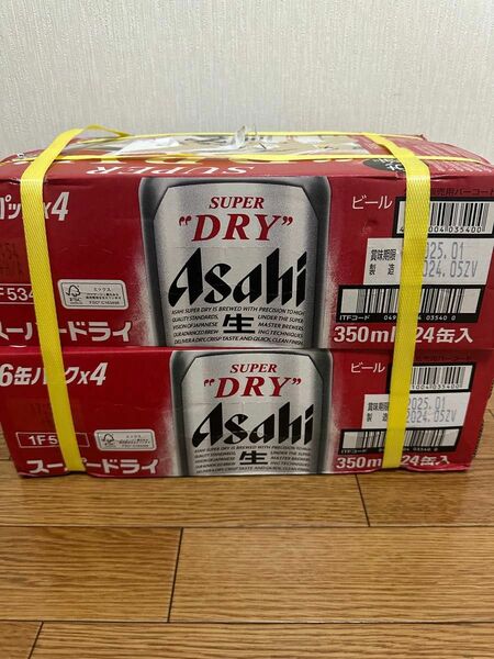 アサヒスーパードライ　350ml24缶2ケース　48缶Asahi super dry