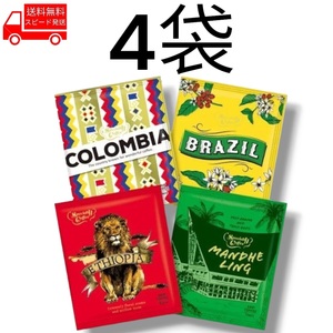 MJB drip coffee variety pack 4 sack 4 kind cost ko present 
