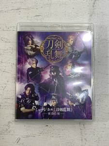 【中古品/ゆうパケット2cm】演劇 ミュージカル 刀剣乱舞 -東京心覚- Blu-ray 開封済