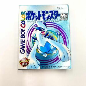 ポケットモンスター 銀　ポケモン　ゲームボーイ　ルギア　金銀 銀