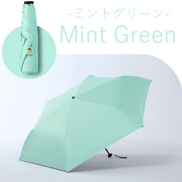 【当日出荷】日傘 折りたたみ傘 7色 晴雨兼用 150g 超軽量 99.9%UVカット 丈夫 風に強い 傘 雨傘 撥水 遮光 無地
