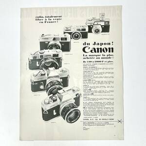 キャノン カメラ 1960年代 フランス 雑誌 ヴィンテージ 広告 A1018