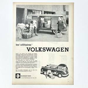 Volkswagen Bus Wagon 191985代 フランス 雑誌 ヴィンテージ 広告 A1026