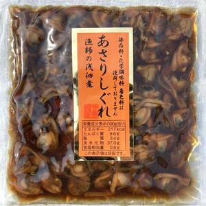 40【ワンコイン 500円 お試し価格 】無添加 あさりしぐれ 120g あさりしぐれ 佃煮 吉帝食品 加工食品 漬物 あさり ご飯のおとも