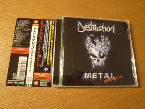 DESTRUCTION / METAL DISCHARGE ★ デストラクション / メタル・ディスチャージ