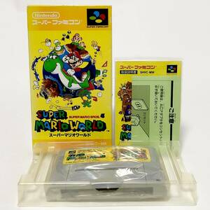 スーパーファミコン スーパーマリオワールド 箱説付き 痛みあり 動作確認済 任天堂 Nintendo Super Famicom Super Mario World CIB Tested