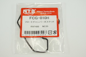 NTB FCG-010H x4個 キャブパッキン 送料込 4X-1485 RVF400 