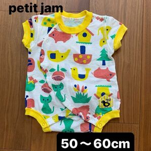 petit jam 半袖ロンパース　50〜60cm