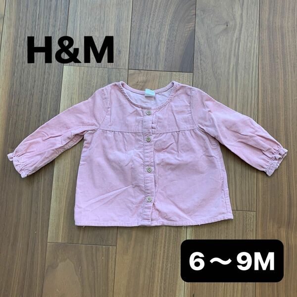 H&M ベビースモック　ピンク　6〜9M