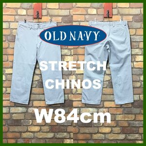 BP1-533★USA買付商品★グレー【OLD NAVY オールドネイビー】ストレッチ チノパン【W32×L30 メンズ M】ストレート コットンパンツ 古着