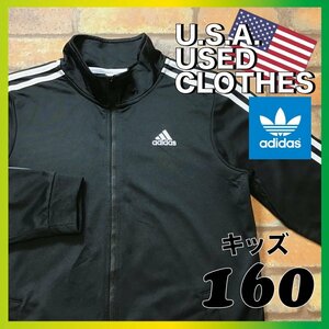 ME5-457★USA買付商品★良品【adidas アディダス】定番 黒ボディ 白ライン トラックジャケット【160 S】黒 ジャージ ストリート USA古着