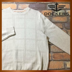 ME8-320★アメリカ買付品★【DOCKERS ドッカーズ】チェック柄 3Dニット セーター【メンズ M】ベージュ コットン 古着 淡色コーデ アメカジ