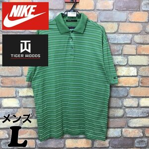 SD5-869★TIGER WOODS COLLECTION★【NIKE ナイキ】FIT-DRY ボーダー 半袖 ポロシャツ【メンズ L】緑 ゴルフ 速乾 スポーツ タイガーウッズ