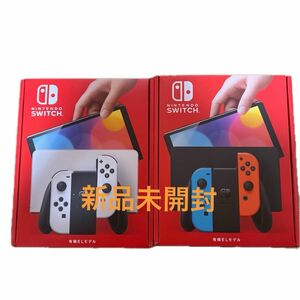 新品未開封　Nintendo Switch 有機ELモデル ネオンブルー ネオンレッド　ホワイト　2台セット