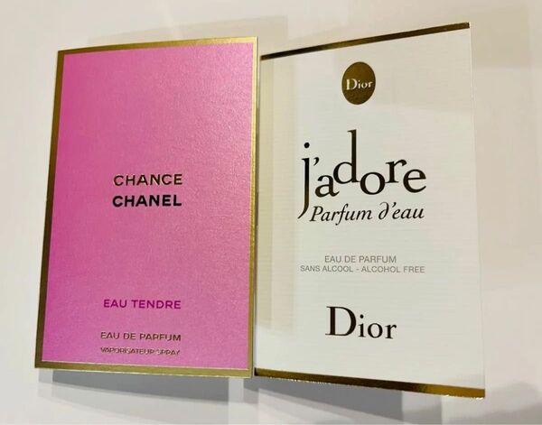 【2個セット】CHANEL シャネル 香水 チャンス& Dior ディオールジャドール パルファン ドー サンプル